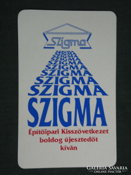 Kártyanaptár, Szigma építőipari szövetkezet, Pécs, 1993,   (3)