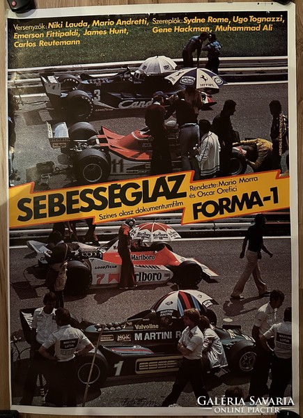 Speed fever form 1 poster