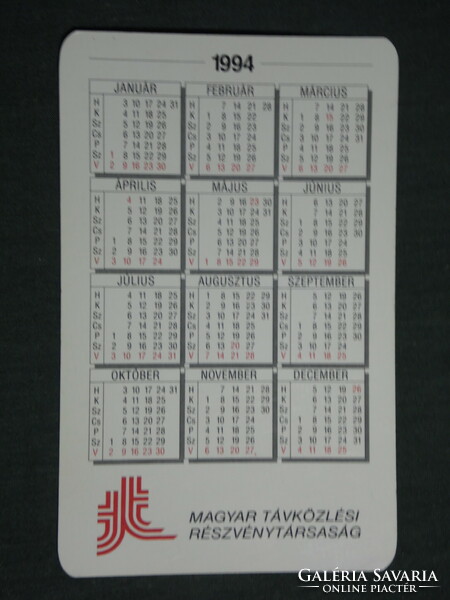 Card calendar, matáv telecommunications rt. Pécs, graphic designer, phone card, 1994, (3)