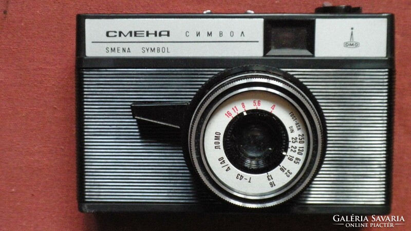 Smena symbol camera, like new