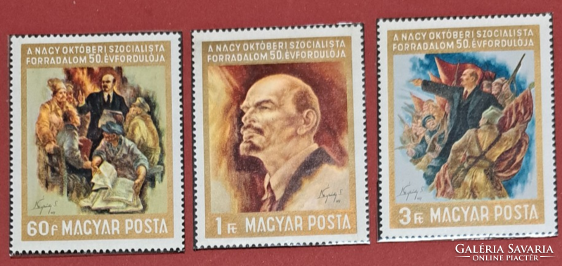 Lenin stamps b/3/6