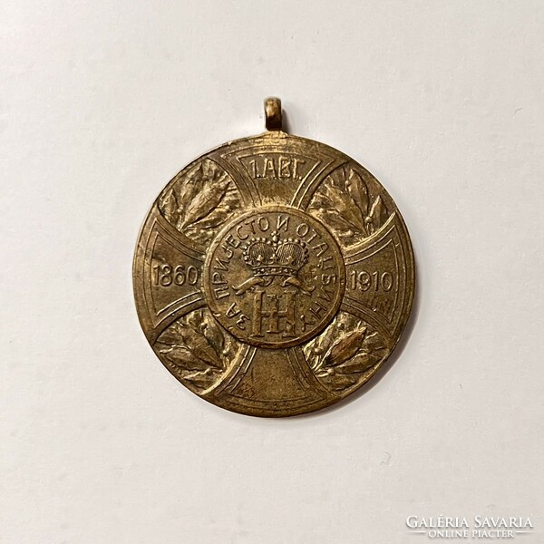 Miklós I 50th anniversary medal, medallion, Montenegro, 1910