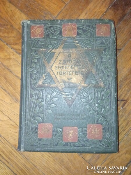 Graetz - A zsidók egyetemes története 1908 V. kötet