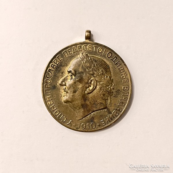 Miklós I 50th anniversary medal, medallion, Montenegro, 1910