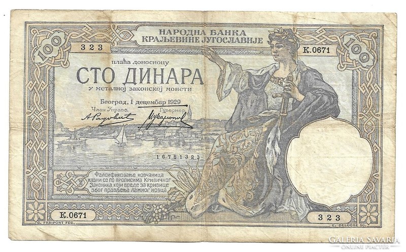 Yugoslavia, 100 dinars, 1929 