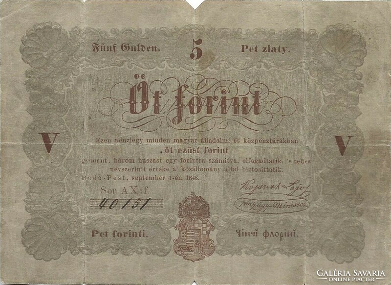 5 Five forints 1848 Kossuth banknote brown letters