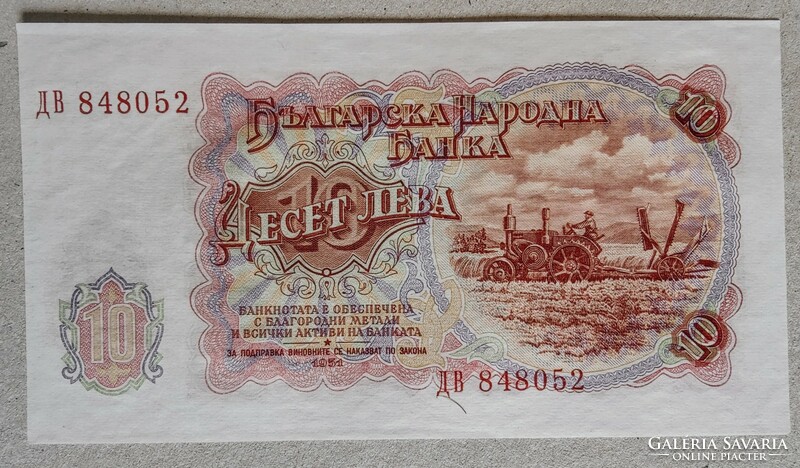Bulgária 10 leva 1951 UNC