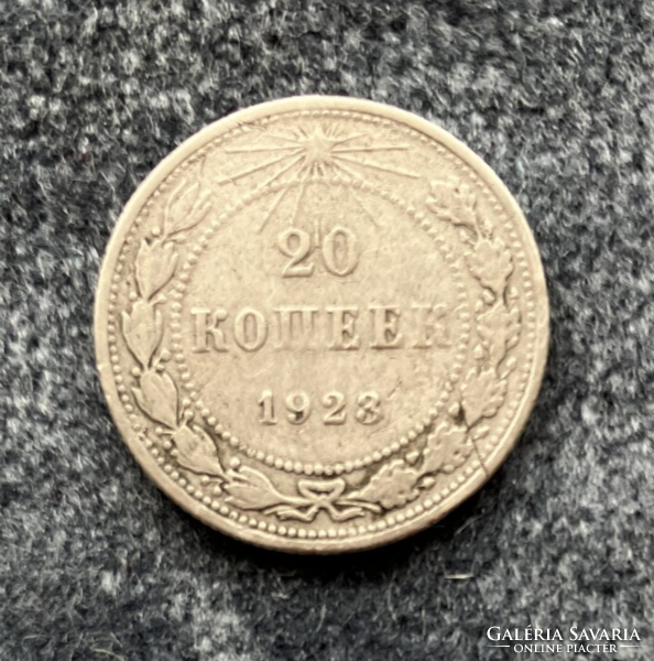 USSR / rsfsr 20 kopecks - silver 1923