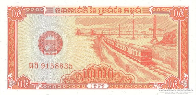 0.5 1/2 fél riel (5 kak) 1979 Kambodzsa UNC .