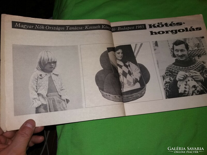 1985. Margit Kovács: national council of Hungarian women: knitting crochet book Kossuth book publishing