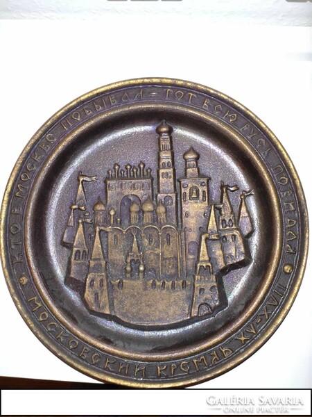 Cast metal plate / wall bowl - Moscow skyline.