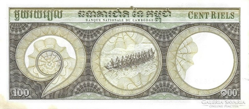 100 Riel riels 1957-75 Cambodia Aunc.