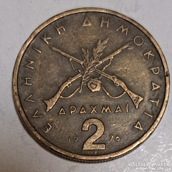 1976. Görögország 2 Drachma (566)