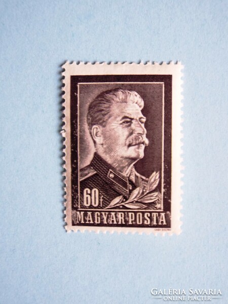 (Z) 1953. Stalin mourning stamp** - (cat.: 300.-)