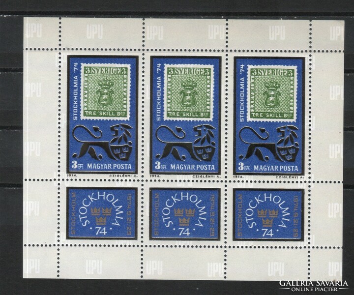 Hungarian postman 4898 mbk 2982 kat price 350 ft