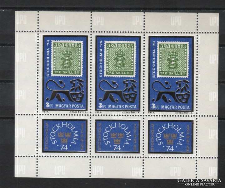 Hungarian postman 4897 mbk 2982 kat price 350 ft