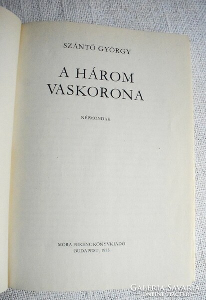 Szántó György , A három vaskorona , népmondák , mesekönyv , Móra 1975