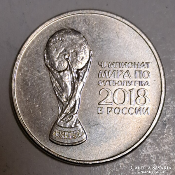 FIFA Világkupa 2018 - Oroszország 25 Rubel emlék kiadás (956)
