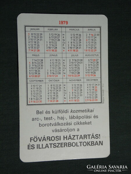 Card calendar, household perfume stores in Budapest, Budapest, Fabulon, Nivea, 1979, (4)