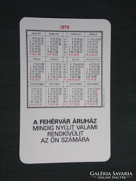 Kártyanaptár, Fehérvár áruház, Székesfehérvár, grafikai rajzos, 1979,   (4)