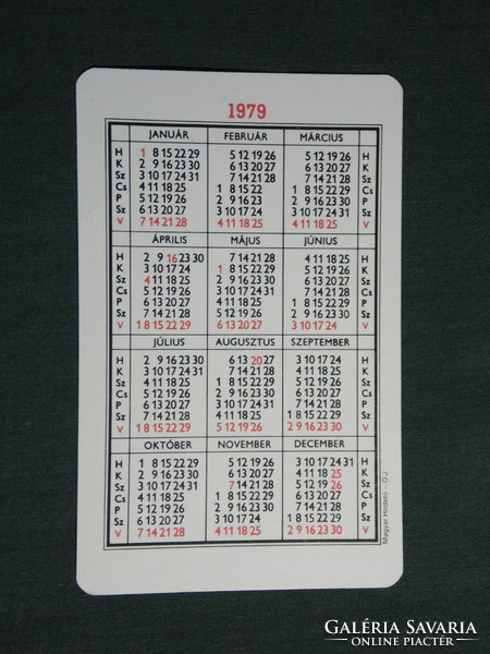 Card calendar, brk clothing store, Kecskemét, Baja, Kalocsa, graphic map, 1979, (4)