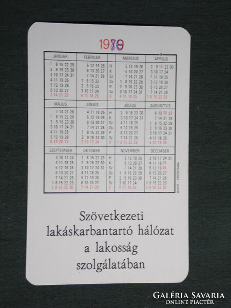 Card calendar, apartment maintenance fabric, Szombathely, Sáevár, Kőszeg, Vasvár, advertising figure, 1979, (4)