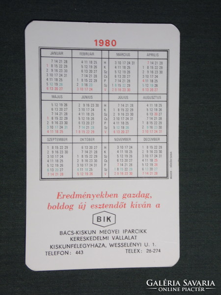 Kártyanaptár, BIK Bács Kiskun iparcikk vállalat, Kiskunfélegyháza, grafikai, horoszkóp ,1980,   (4)