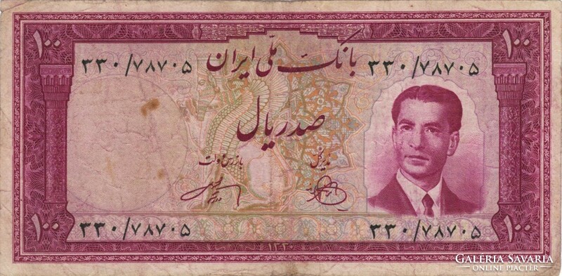 100 rial rials 1951 Irán 3. signo Ritka