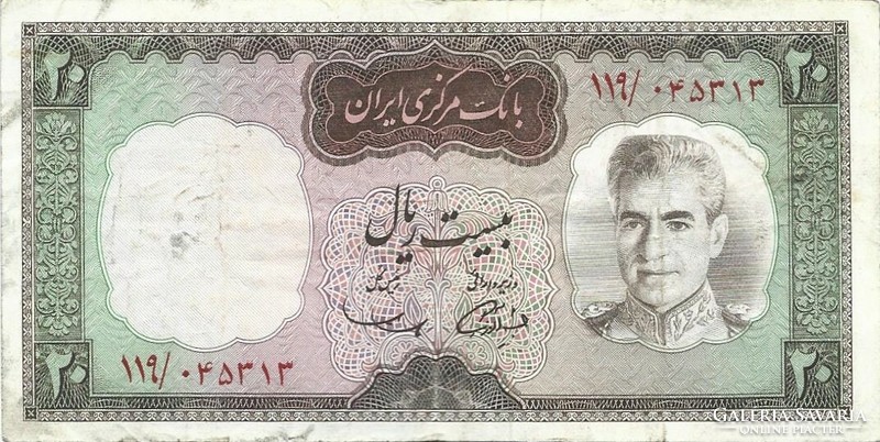 20 Rial rialls 1965 Iran signo 11. 2.