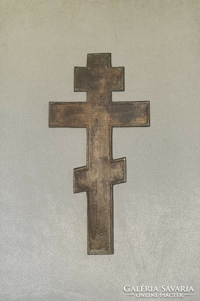 Cc. 100 éves bronz úti ikon. Ortodox, orosz, pravoszlav kettős kereszt, feszület, Jézus Krisztus