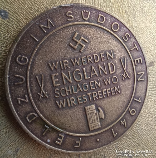 German Nazi ss imperial pewter plate