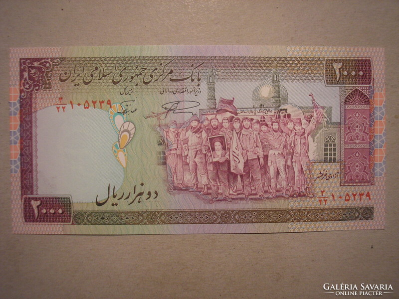 Iran-2000 rials 1986 oz