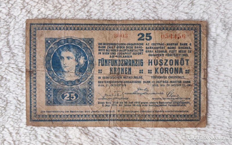 25 korona, 1918 (F) | 1 darab bankjegy