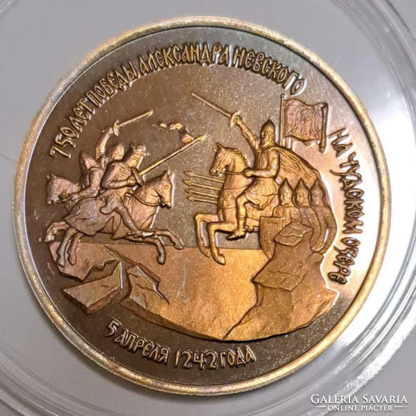 750. Évforduló - I. Sándor vlagyimiri nagyfejedelem győzelme PROOF 3 rubel, 1992 (G/)