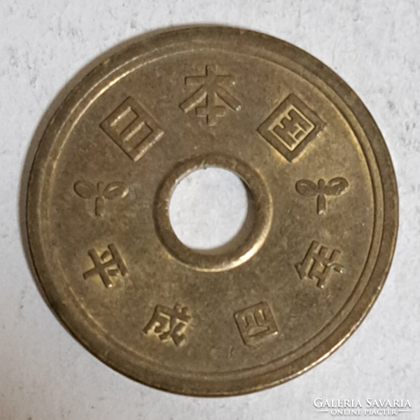 Japan 5 yen (383)