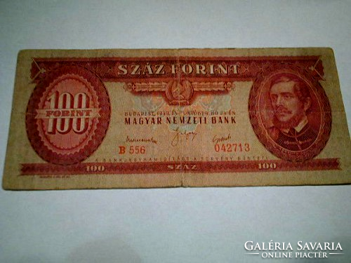 100 forint paper money