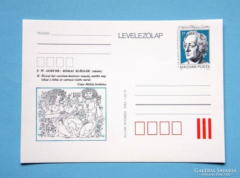Stamped postcard (1) - 1982. For the 150th anniversary of Goethe's death x.
