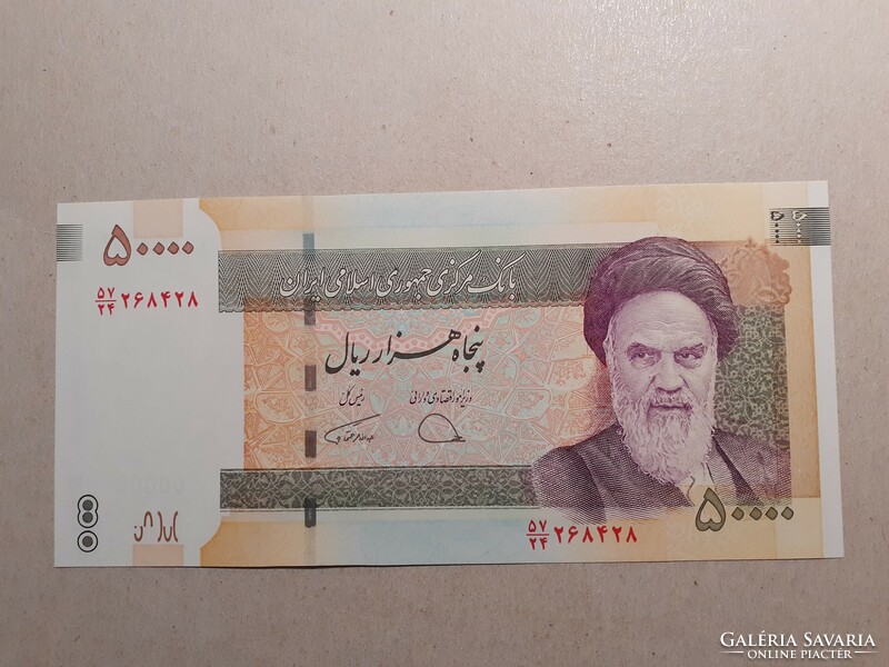 Irán-50 000 Rials 2019 UNC