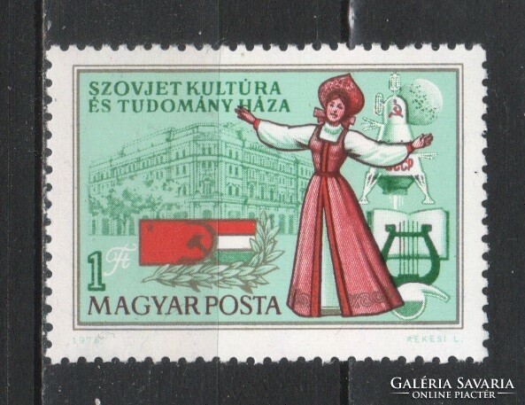 Hungarian postman 1509 mbk 3135 kat price 50 ft