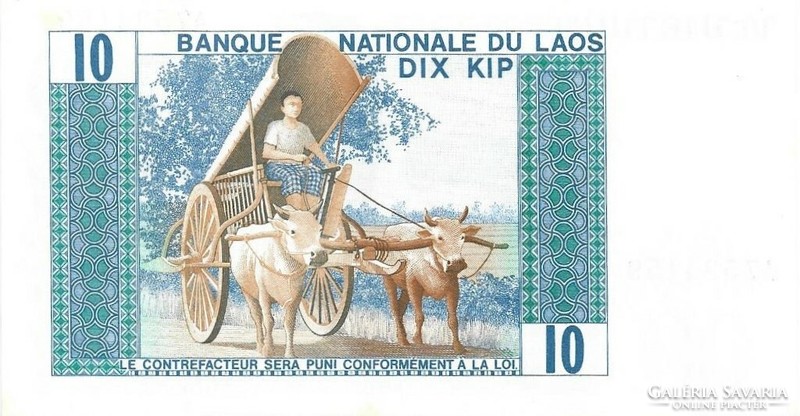 10 Kip 1974 Laos ounce rare