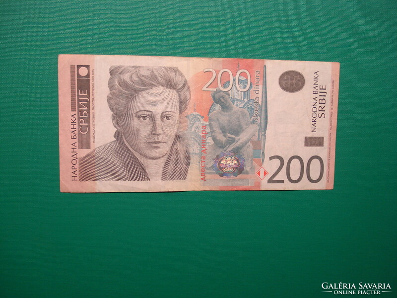 Serbia 200 dinars 2013 rarer!