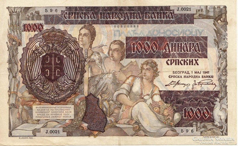 Serbia 1000 dinars 1941. There is mail, read it!