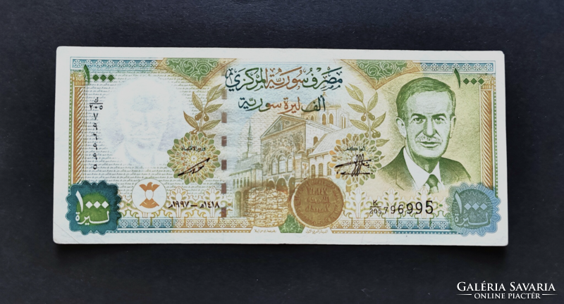 Szíria 1000 Pounds / Font 1997, EF