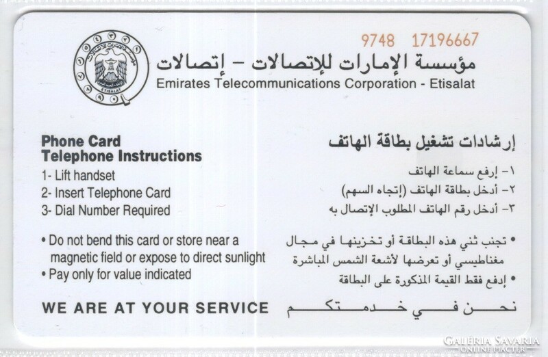 Külföldi telefonkártya 0597     Egyesült Arab Emirségek