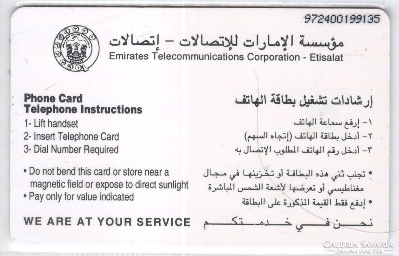 Külföldi telefonkártya 0585     Egyesült Arab Emirségek