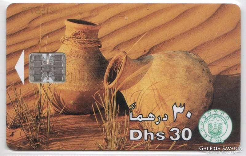 Foreign calling card 0594 United Arab Emirates