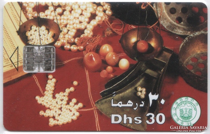 Foreign phone card 0592 United Arab Emirates
