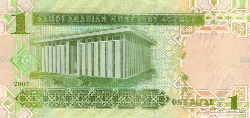 1 Riyal 2007 Saudi Arabia unc 1.
