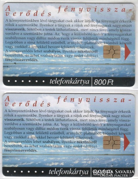 Hungarian phone card 0677 physics 6. Gem 7 + draw. 24,300 -2,000 pcs.