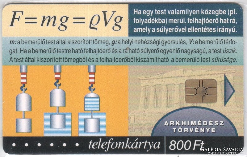 Hungarian phone card 0132 2001 rifle physics 4 gems 7 26,800 pieces